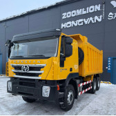 Самосвал Hongyan SAIC-Iveco 6×4, 24 куб.м.