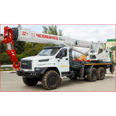 Автокран Челябинец КС-55733-33 6х6