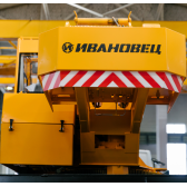 Автокран Ивановец КС-45717-2М 24 метра